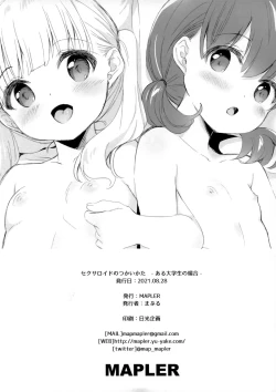 Page 10 of Sexaroid no Tsukaikata