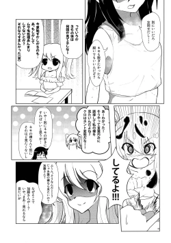 Page 48 of 根元陽菜はHがしたい
