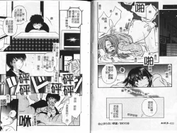 Page 12 of Candy Face