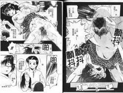 Page 29 of Candy Face