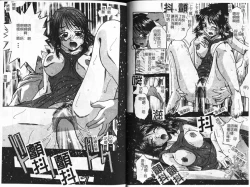 Page 49 of Candy Face