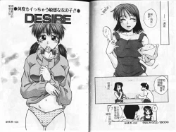 Page 50 of Candy Face