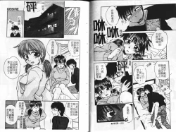 Page 52 of Candy Face