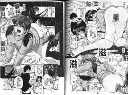 Page 55 of Candy Face