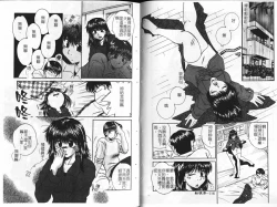 Page 59 of Candy Face