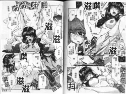 Page 65 of Candy Face