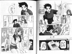 Page 68 of Candy Face