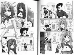 Page 69 of Candy Face