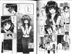 Page 78 of Candy Face