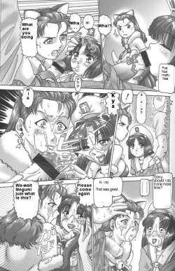 Page 5 of Otaku Common Knowledge