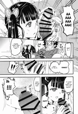 Page 20 of Ikkou Kakukaku | Gleaming Light