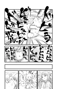 Page 10 of Penigurumi