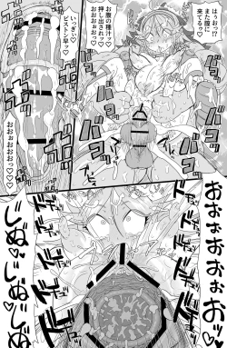 Page 34 of Half-Orc futanari musume no gekokujō