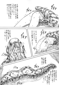 Page 15 of Hebi ni Okasarete Marunomi Saretemita Douga