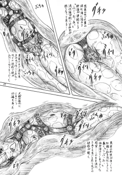 Page 17 of Hebi ni Okasarete Marunomi Saretemita Douga