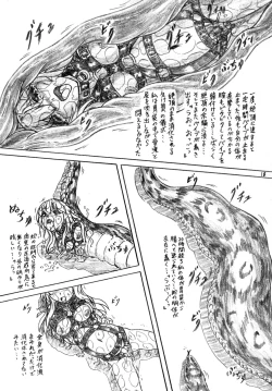 Page 18 of Hebi ni Okasarete Marunomi Saretemita Douga