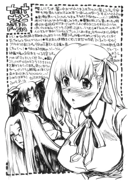 Page 9 of Junbigou 4 Sakura ga Kawaisugiru Koto o Tsutaetai Hon 2