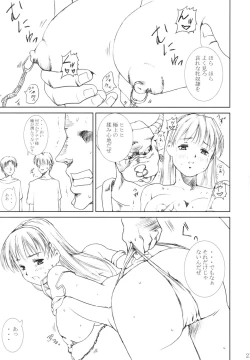 Page 20 of Dorei Oujo Athena