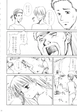 Page 35 of Dorei Oujo Athena