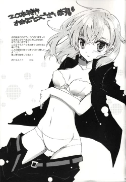 Page 55 of melty kiss