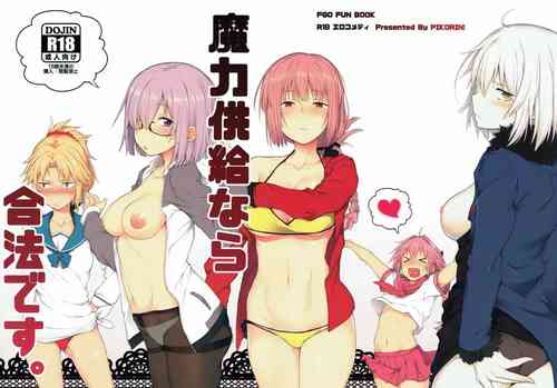 Download Maryoku Kyoukyuu nara Gouhou desu.ver. 1