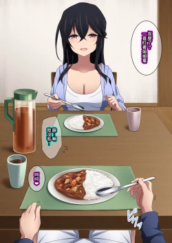 Page 160 of Onee-chan wa Itsumo Boku ni Onara o Kagasete Kureru