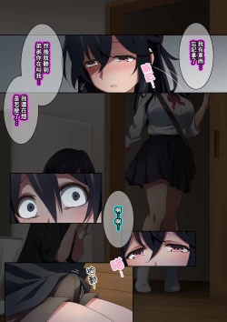 Page 22 of Onee-chan wa Itsumo Boku ni Onara o Kagasete Kureru