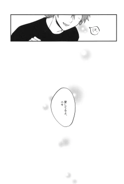 Page 27 of Ai o Utau, xxx