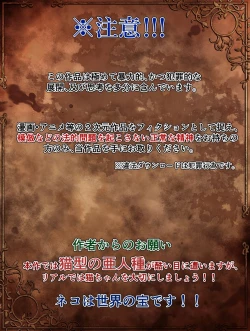 Page 2 of Sword & Despair Vol.1