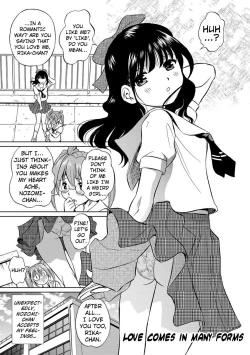 Page 109 of Hatsujou Bishoujo no Midara na Mitsutsubo Complete