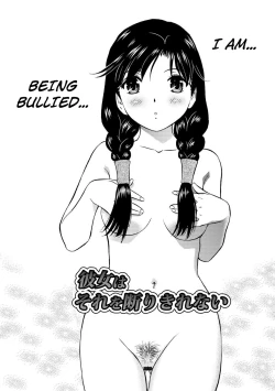 Page 182 of Hatsujou Bishoujo no Midara na Mitsutsubo Complete