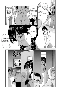 Page 197 of Hatsujou Bishoujo no Midara na Mitsutsubo Complete