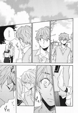 Page 100 of Hisureba Hana Nari