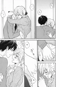 Page 170 of Hisureba Hana Nari