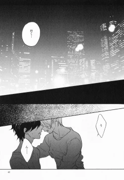 Page 46 of Hisureba Hana Nari