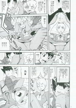 Page 6 of Sukisuki Bokurano Drill Iinchou