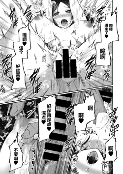 Page 15 of kaerubasho | 栖身之地