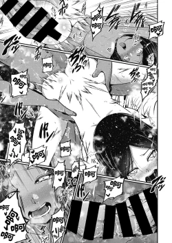 Page 19 of kaerubasho | 栖身之地