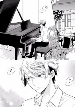 Page 14 of Koisuru Alpha Sodate Kata Vol.1