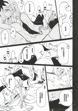 Page 8 of Anna Tore 4