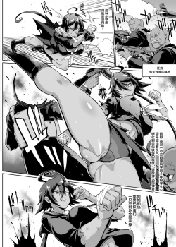 Page 28 of JK Taimabu Season 2