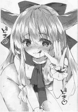 Page 6 of Yoigoshi no Sake wa Mitsu no Aji