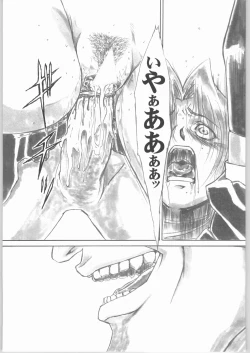 Page 32 of UNDER PEACH πr2