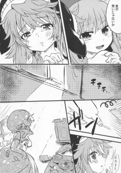 Page 31 of Yoigoshi no Sake wa Kanro no Aji