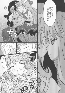 Page 40 of Yoigoshi no Sake wa Kanro no Aji