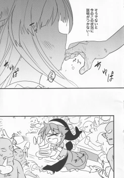 Page 4 of Yoigoshi no Sake wa Kanro no Aji