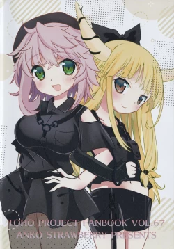 Page 82 of Yoigoshi no Sake wa Kanro no Aji