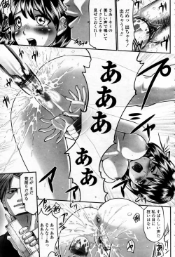 Page 393 of COMIC Momohime 2007-09