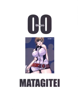 Page 18 of 00 Naiwan