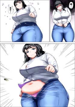 Page 43 of Ai aims for 100kg | 目標100公斤的小藍